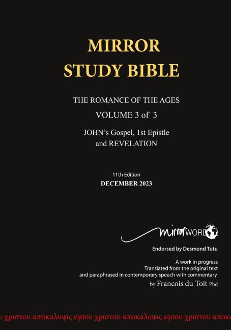 PAPERback 15th Edition MARCH 2026 MIRROR STUDY BIBLE 516p VOLUME 3 OF 3 Johns Writings; Gospel; 1st Epistle & Apocalypse