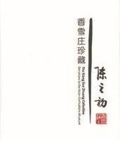 The Xiang Xue Zhuang Collection: Donatons to the Asian Civilisations Museum
