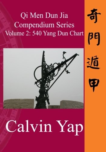 Qi Men Dun Jia Compendium Series Volume 2 - 540 Yang Dun Chart