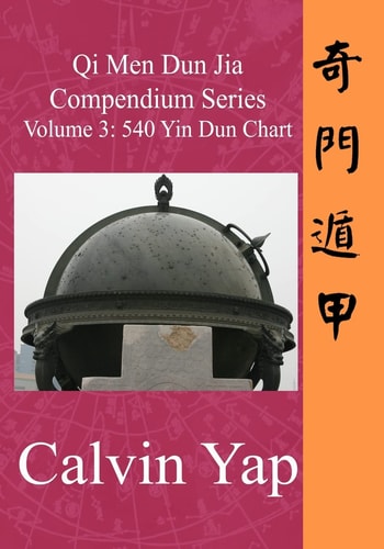 Qi Men Dun Jia Compendium Series Volume 3 - 540 Yin Dun Chart