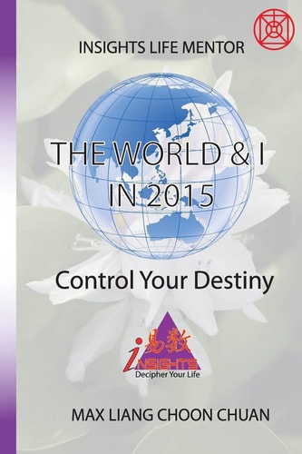 The World and I In 2015