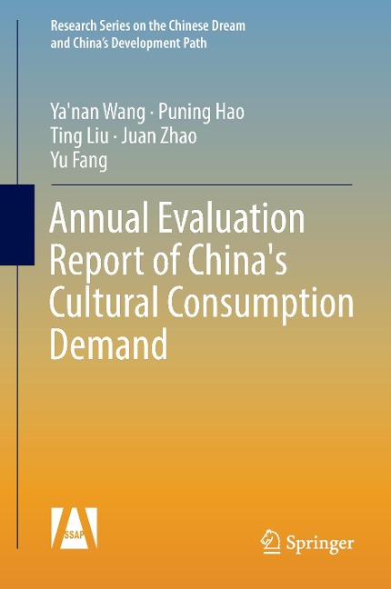 Annual Evaluation Report of Chinas Cultural Consumption Demand