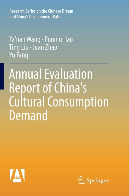 Annual Evaluation Report of Chinas Cultural Consumption Demand