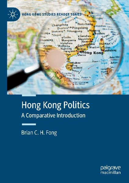 Hong Kong Politics: A Comparative Introduction