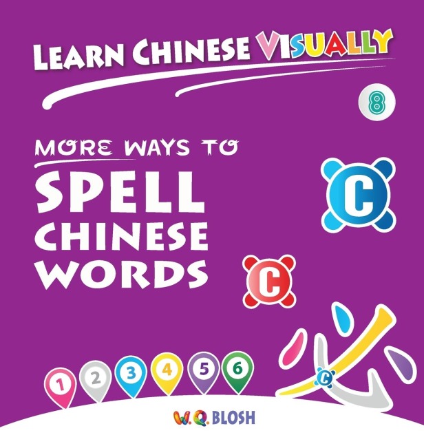 Learn Chinese Visually 8: More Ways to Spell Chinese Words - Preschoolers First Chinese Book (Age 6)