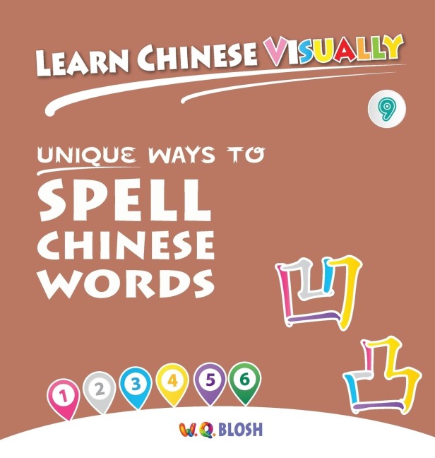 Learn Chinese Visually 9: Unique Ways to Spell Chinese Words - Preschoolers First Chinese Book (Age 6)