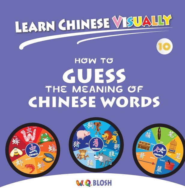 Learn Chinese Visually 10: How to Guess the Meaning of Chinese Words - Preschoolers First Chinese Book (Age 7)