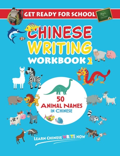 Get Ready For School Chinese Writing Workbook 2 50 Animal Names in Chinese - Colouring, Activity Book for Kids