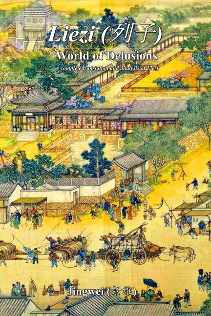 Liezi: World of Delusions: A complete translation and analysis of Liezi (¿¿)