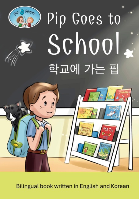 Pip and Pepper: Pip Goes to School / ¿¿¿ ¿¿ ¿. A bilingual book written in English and Korean