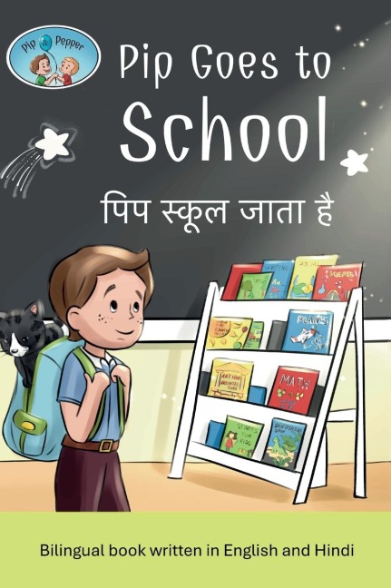 Pip and Pepper: Pip Goes to School / ¿¿¿ ¿¿¿¿¿ ¿¿¿¿ ¿¿. A bilingual book written in English and Hindi