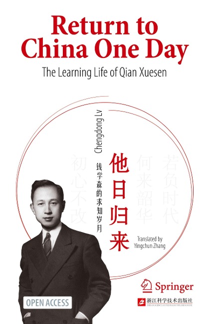 Return to China One Day: The Learning Life of Qian Xuesen