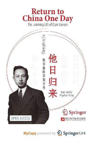 Return to China One Day: The Learning Life of Qian Xuesen