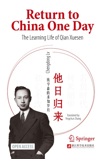 Return to China One Day: The Learning Life of Qian Xuesen
