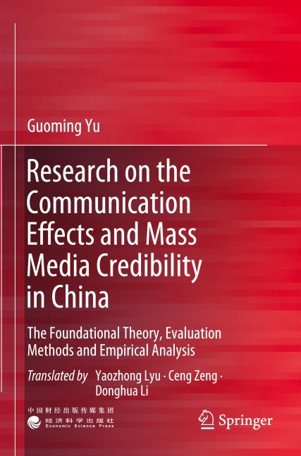 Research on the Communication Effects and Mass  Media Credibility in China: The Foundational Theory, Evaluation Methods and Empirical Analysis