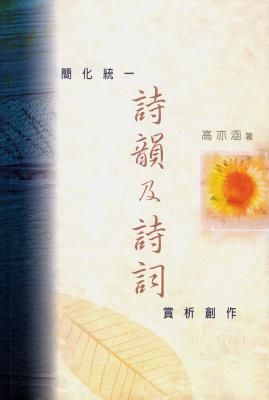 JianHuaTongYiShiYunJiShiCiShang