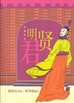 ZhongGuoLiDaiMingJunXianJun