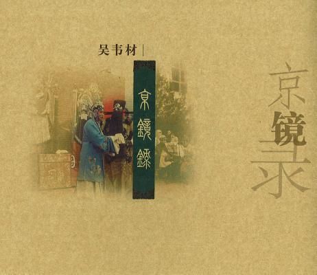 JingJingLu
