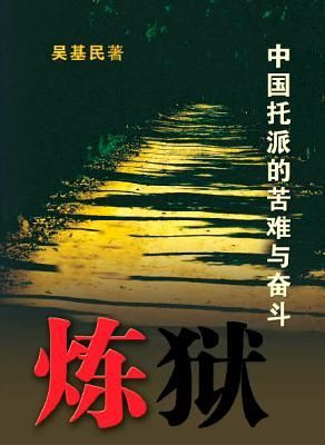 LianYu