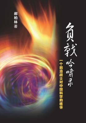 FuJianYinXiaoLu
