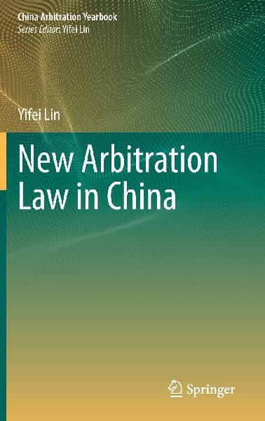 New Arbitration Law in China