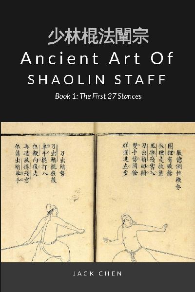 Ancient Art of Shaolin Staff - Book 1: The First 27 stances