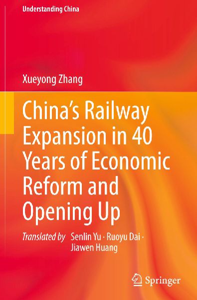 Chinas Railway Expansion in 40 Years of Economic Reform and Opening Up