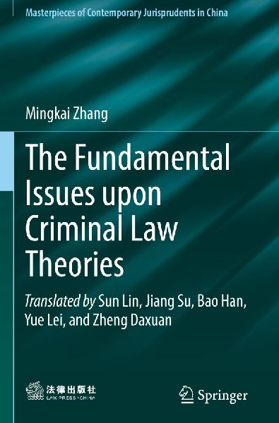 The Fundamental Issues upon Criminal Law Theories