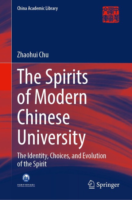 The Spirits of Modern Chinese University: The Identity, Choices, and Evolution of the Spirit
