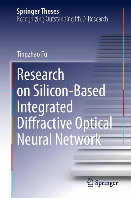Research on Silicon-Based Integrated Diffractive Optical Neural Network
