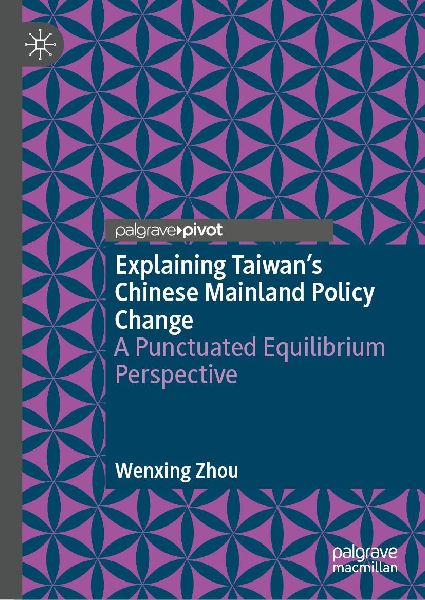 Explaining Taiwan's Chinese Mainland Policy Change: A Punctuated Equilibrium Perspective