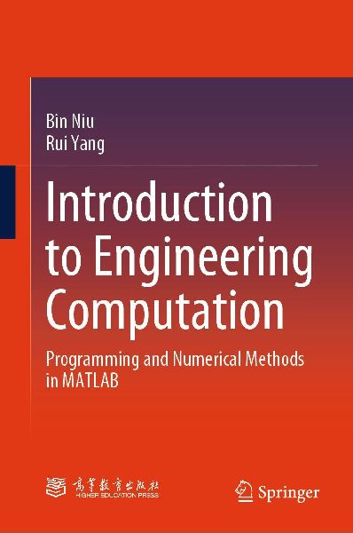 Introduction to Engineering Computation: Programming and Numerical Methods in MATLAB