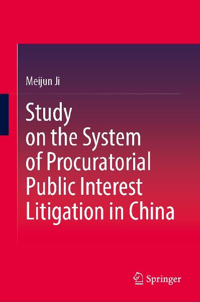 Study on the System of Procuratorial Public Interest Litigation in China