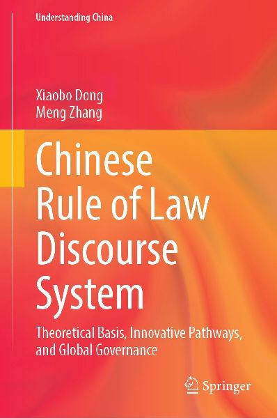 Chinese Rule of Law Discourse System: Theoretical Basis, Innovative Pathways, and Global Governance