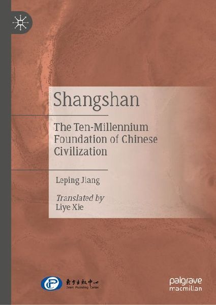 Shangshan: The Ten-Millennium Foundation of Chinese Civilization