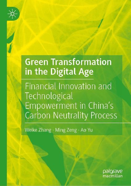 Green Transformation in the Digital Age: Financial Innovation and Technological Empowerment in China's Carbon Neutrality Process