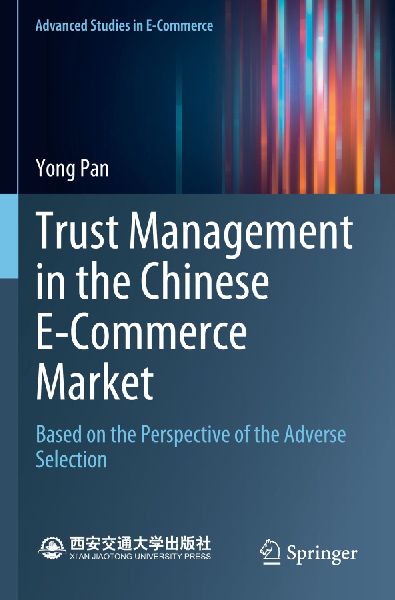 Trust Management in the Chinese E-Commerce Market: Based on the Perspective of the Adverse Selection