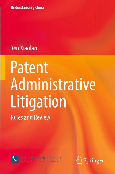 Patent Administrative Litigation: Rules and Review