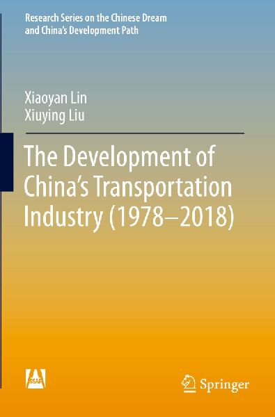 The Development of Chinas Transportation Industry (1978-2018)