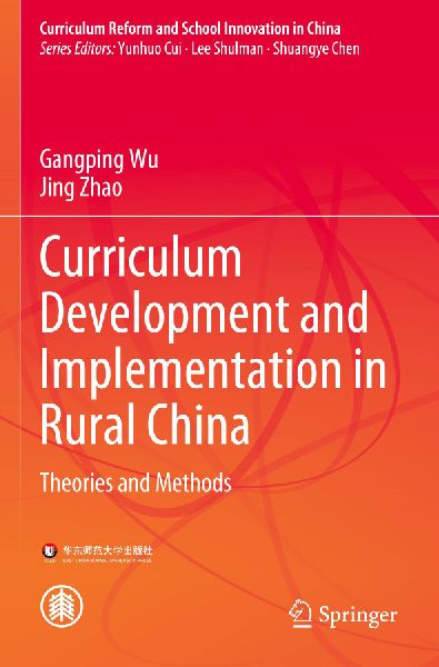 Curriculum Development and Implementation in Rural China: Theories and Methods
