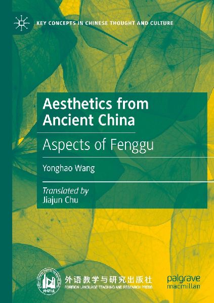 Aesthetics from Ancient China: Aspects of Fenggu