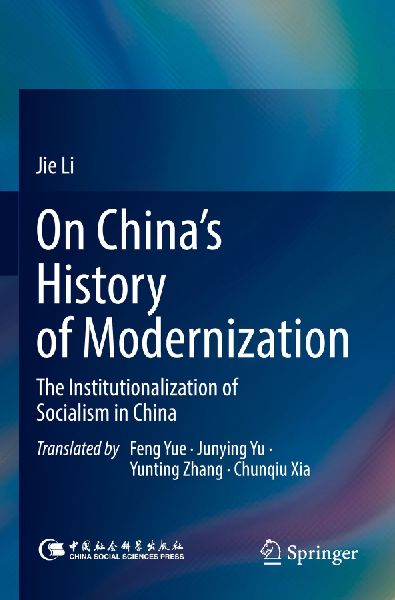 On Chinas History of Modernization: The Institutionalization of Socialism in China