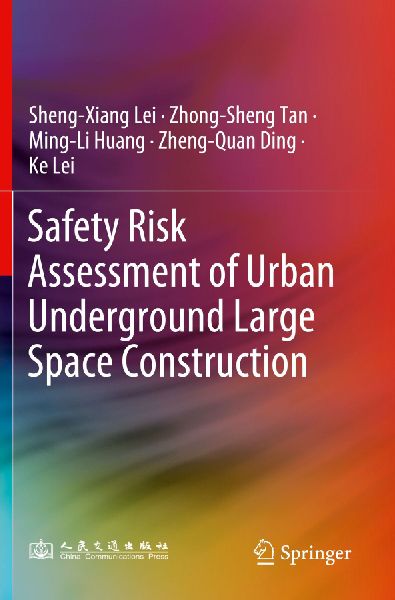 Safety Risk Assessment of Urban Underground Large Space Construction