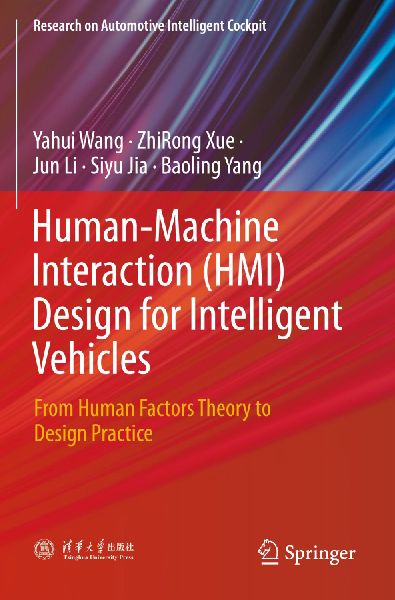 Human-Machine Interaction (HMI) Design for Intelligent Vehicles: From Human Factors Theory to Design Practice