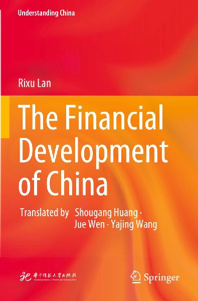 The Financial Development of China