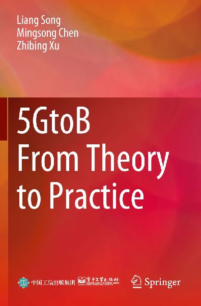 5GtoB From Theory to Practice