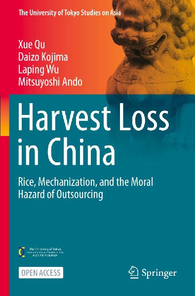Harvest Loss in China: Rice, Mechanization, and the Moral Hazard of Outsourcing