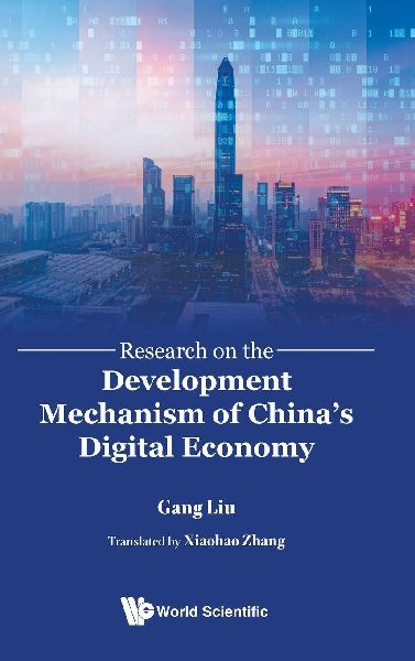 RESEARCH DEVELOPMENT MECHANISM OF CHINAS DIGITAL ECONOMY