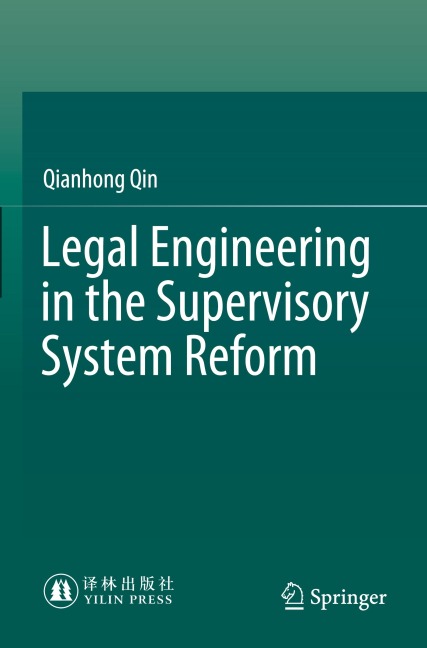 Legal Engineering in the Supervisory System Reform