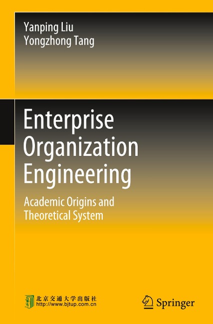 Enterprise Organization Engineering: Academic Origins and Theoretical System